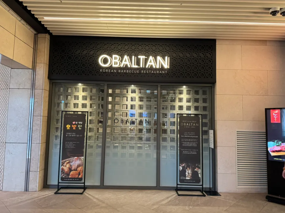 PLAZAで見かけた韓国焼肉店、OBALTAN。