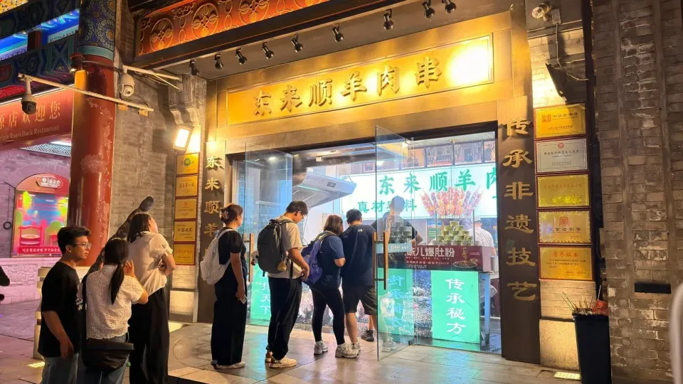 東来順羊肉串の店先で並んで待つ人々