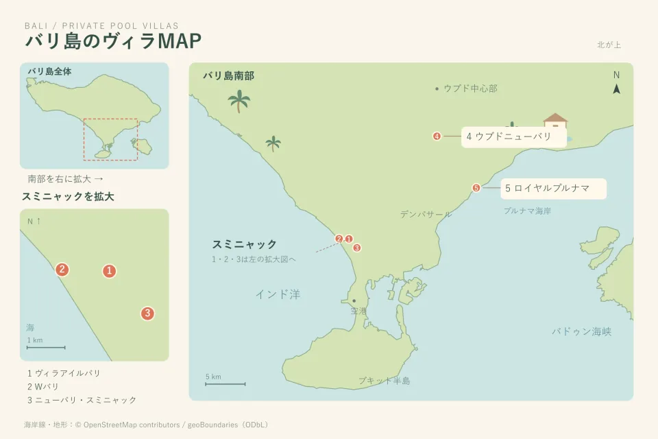 バリ島南部のヴィラ5軒を示すイラストマップ。1アイルバリ、2Wバリ、3ニューバリはスミニャック。4ウブドニューバリはウブド南側の内陸、5ロイヤルプルナマはプルナマ海岸。
